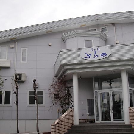 Furano B&B Luaran gambar